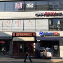 GS25 석촌호수점 이미지