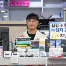은행나무약국 네이버블로그