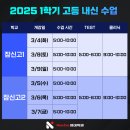 잠신고등학교 이미지