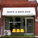 구암동354 | [창원간판/ 마산] 고정식 어닝 캐노피 천갈이, 유리창 시트지 디자인 제작 및 시공 'have a rice day'