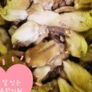 한그루한의원 이미지