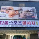 통영 다옴 네이버블로그