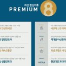 한신마트 이미지