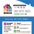 단산집 이미지