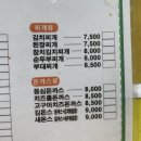 새김밥천국 이미지