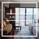 괌 츠바키타워 객실 리뷰｜2412호 오션뷰 리얼 후기