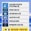 유로진 남성의원 이미지