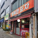 부일로221번길·부일로233번길·부일로237번길 | 내가 먹은 것들