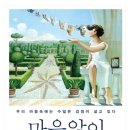 이선이정신건강의학과의원 이미지