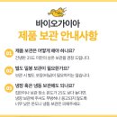 티스바이오 이미지