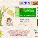 복안농장 이미지