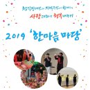 청각언어장애인복지관 이미지