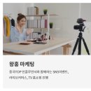중국 수출 대행업체 믿고 맡기자
