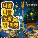 나랑노랑