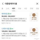 대흥사우나 - 해남군 홍교로 72 | 대흥사우나