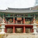 영지사