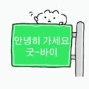 디프렌즈