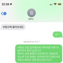 아콘스 | 서울 왔다고 지 얼굴 자랑하는 블로그