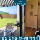 문하우스민박 이미지