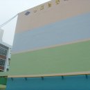 신도림중학교 이미지