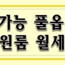 신영하늘공인중개사사무소 이미지