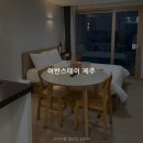 레지던스 힐 | 제주공항 가까운 가성비 갑 레지던스형 호텔 어반스테이 제주
