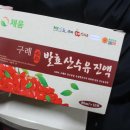 동의보감민박 이미지