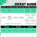 서울 스포츠클라이밍 세계선수권대회 이미지