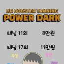 송촌기계 네이버블로그