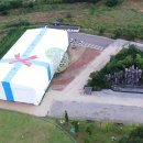 송도 달빛축제공원 실내농구장 이미지