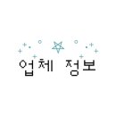 GS25 뉴온수역점 네이버블로그