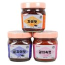 주식회사제주오름젓갈