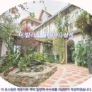 호텔발라스 | 카메론 하일렌즈 더 발라스 홀리데이 샬레 후기: 여행객 추천 호텔