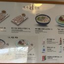 제주한면가 본점