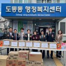 도통동행정복지센터 이미지