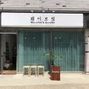 페이보릿카롱 네이버블로그