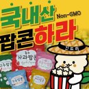 내포긴들영농조합법인 이미지