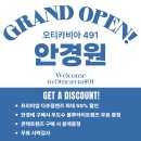 브랜드특수크리닝 | 신논현역 안경점 추천, 오티카비아491에서 작업용 안경 맞춤 후기