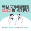 홍소아청소년과의원 이미지