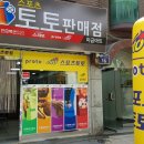 우리복권방 Daum카페