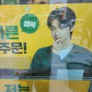 써브웨이인천검단 이미지