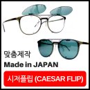 그린클립 이미지