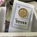 진도 아라 전복 | 고소하고 녹진한 전복 내장이 들어간 전복죽 밀키트 추천, 진도아라전복 솔직후기