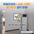 부원프라자 네이버블로그