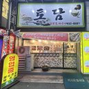 송동로-11 이미지