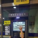 용두방천1길 이미지