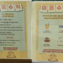 꽃길만걷개 - 사하구 다송로72번길 69 | 꽃길만걷개