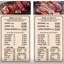 한마음정육식당 평택용이점 / 평택고기맛집 평택고기맛집추천 평택가족외식추천