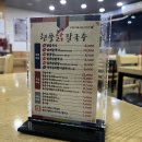 현풍닭칼국수동성로점 이미지