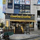 컴포즈반포삼호가든점 이미지